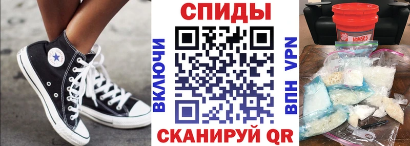 Купить Талица АМФЕТАМИН VHQ
