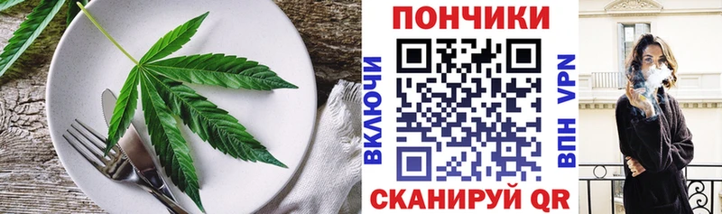 Купить где Талица Печенье с ТГК конопля