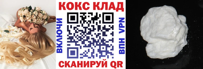 Купить где Талица КОКАИН VHQ