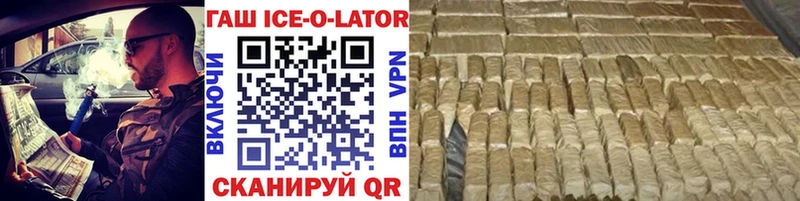 Купить  Талица  ГАШ Premium 