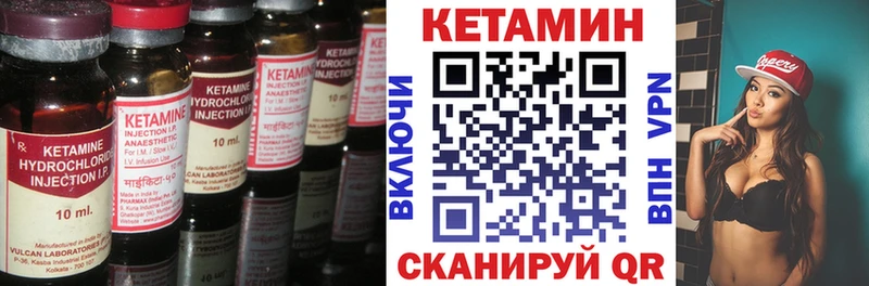 Кетамин VHQ  Купить закладки  Талица 