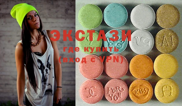 ECSTASY Беломорск
