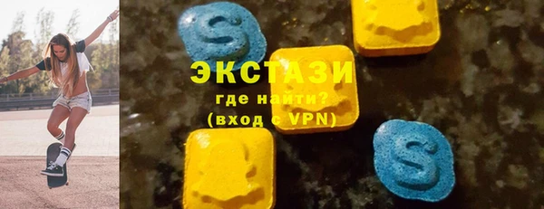 ГАЛЛЮЦИНОГЕННЫЕ ГРИБЫ Богданович