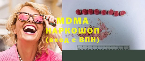 дистиллят марихуана Богородск