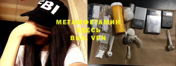 альфа пвп VHQ Богородицк