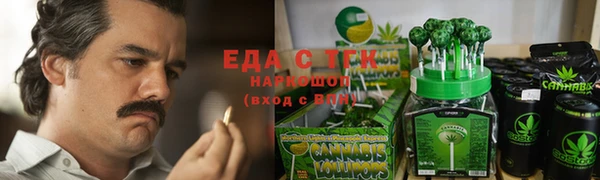 ГАЛЛЮЦИНОГЕННЫЕ ГРИБЫ Белокуриха