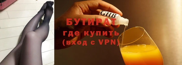 гидропоника Белоозёрский