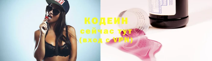 ECSTASY Беломорск