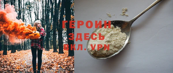 ГАЛЛЮЦИНОГЕННЫЕ ГРИБЫ Белокуриха