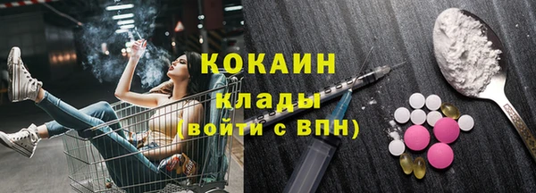 ECSTASY Беломорск