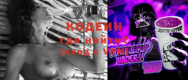 альфа пвп VHQ Богородицк
