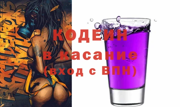 ECSTASY Беломорск