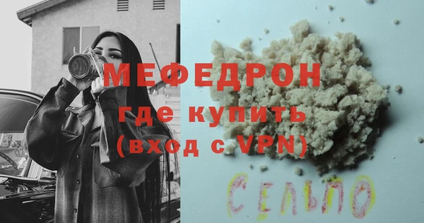 ГАЛЛЮЦИНОГЕННЫЕ ГРИБЫ Белокуриха