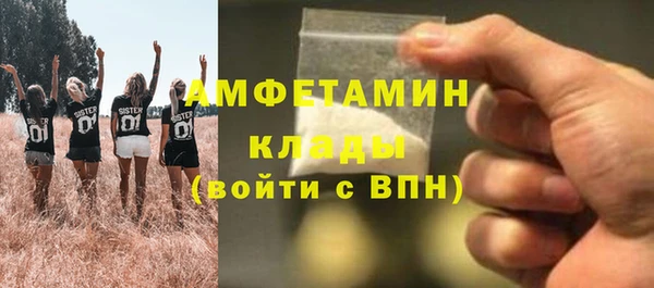ECSTASY Беломорск