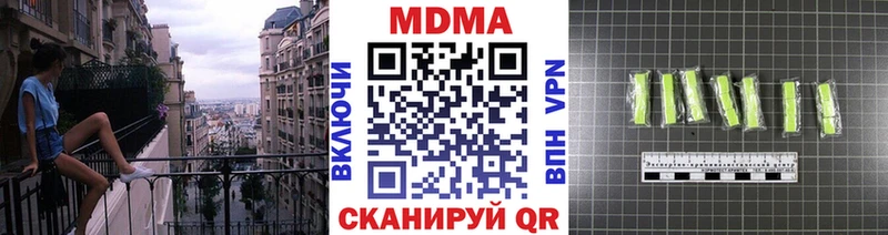 Купить закладки  Талица  MDMA молли 