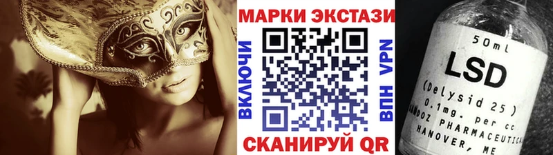Марки 25I-NBOMe 1500мкг  Купить закладки  Талица 