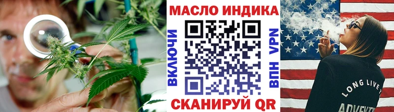 ТГК THC oil Талица