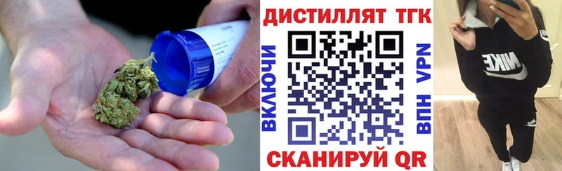ТГК Wax  Купить  Талица 
